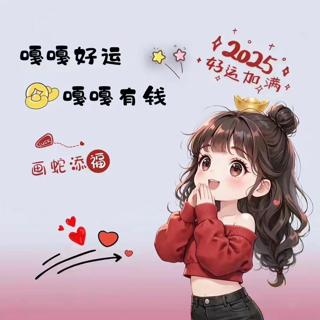 楠楠