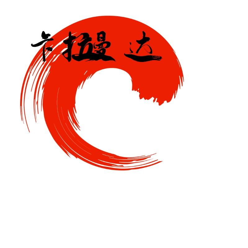 卡拉曼达汽车用品