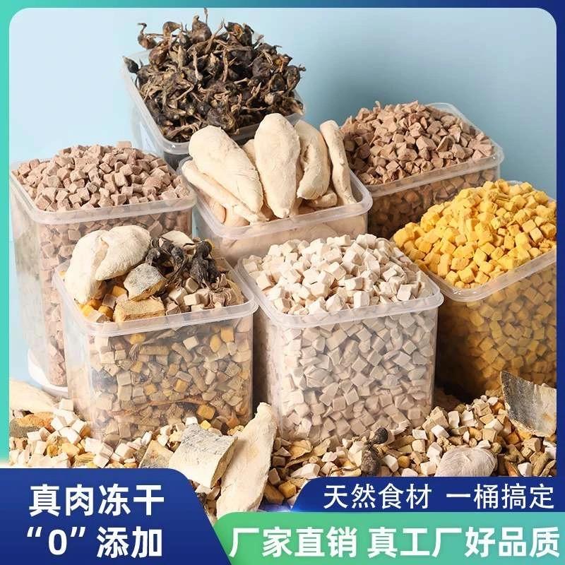萌宠宠物用品企业店直播号