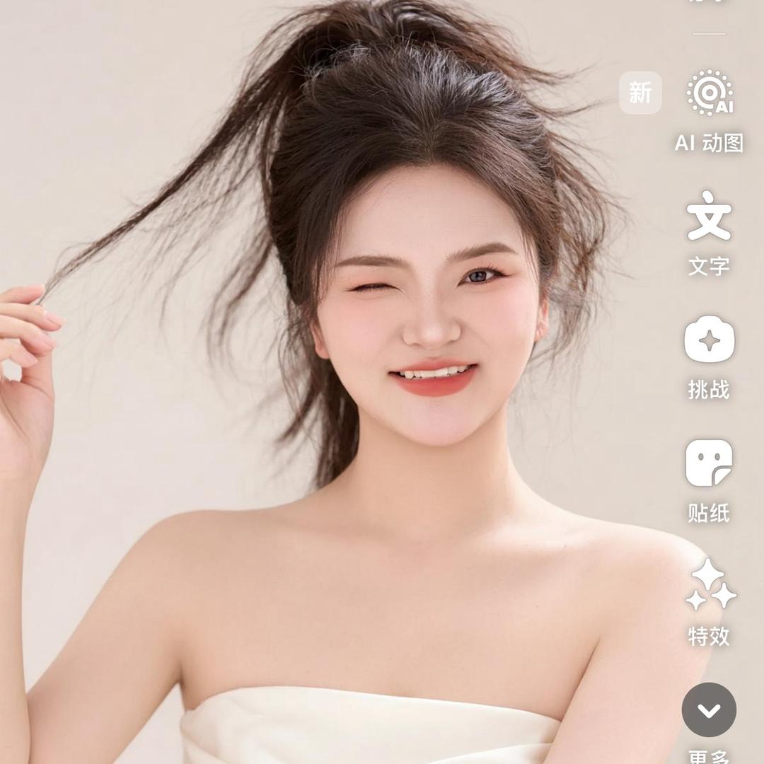 林妹妹