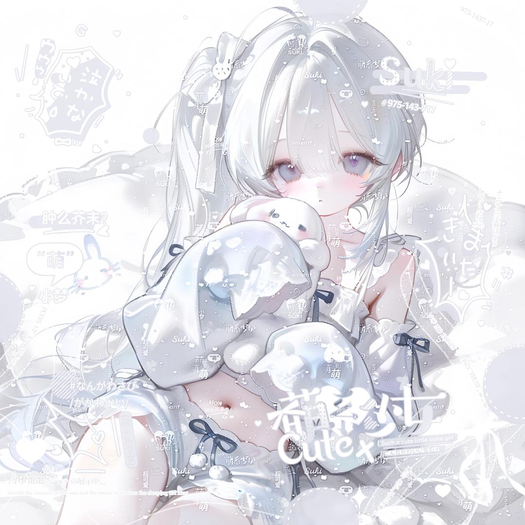 甜崽小梦🖤