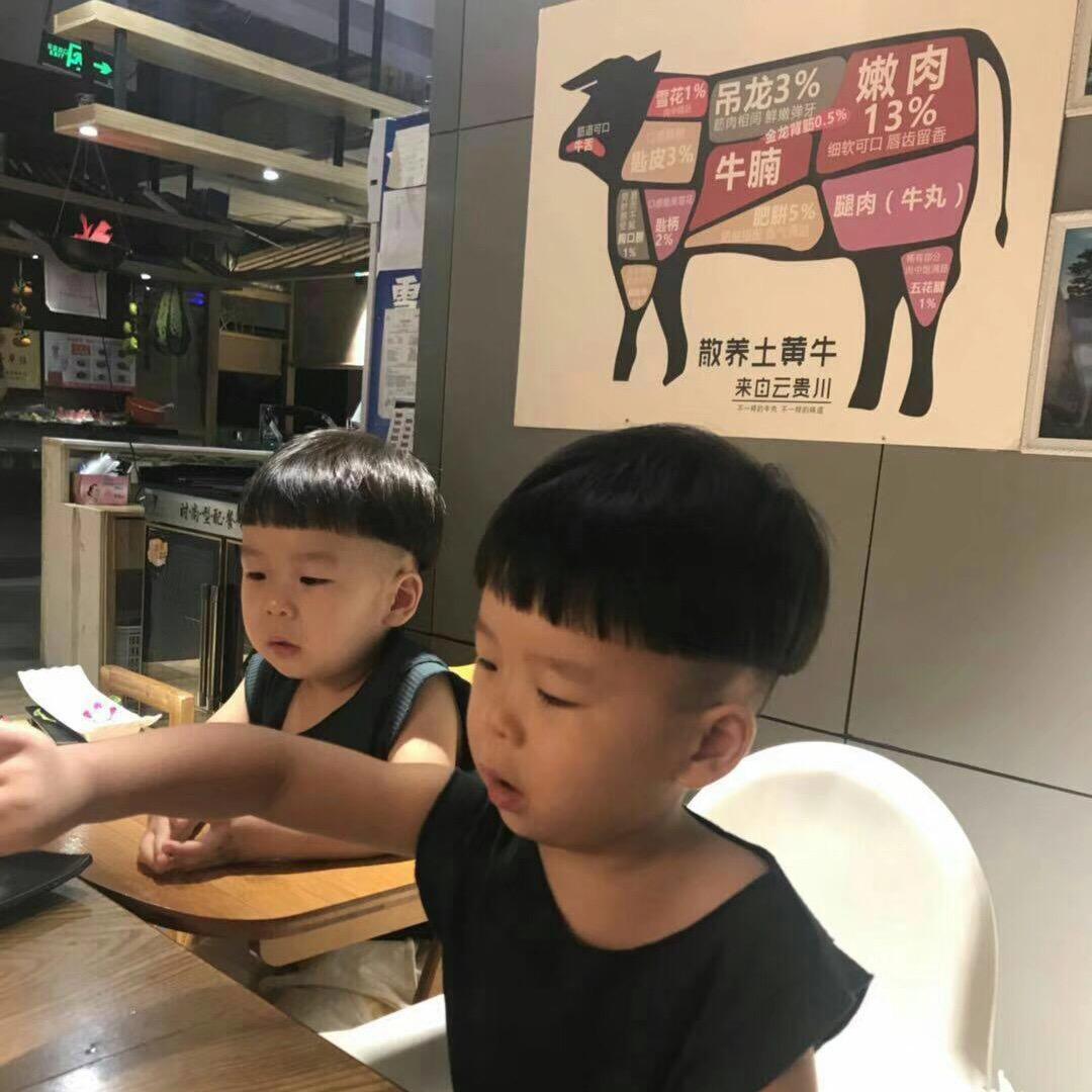 好运锦鲤