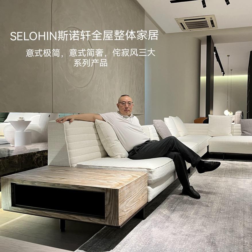 SELOHIN
