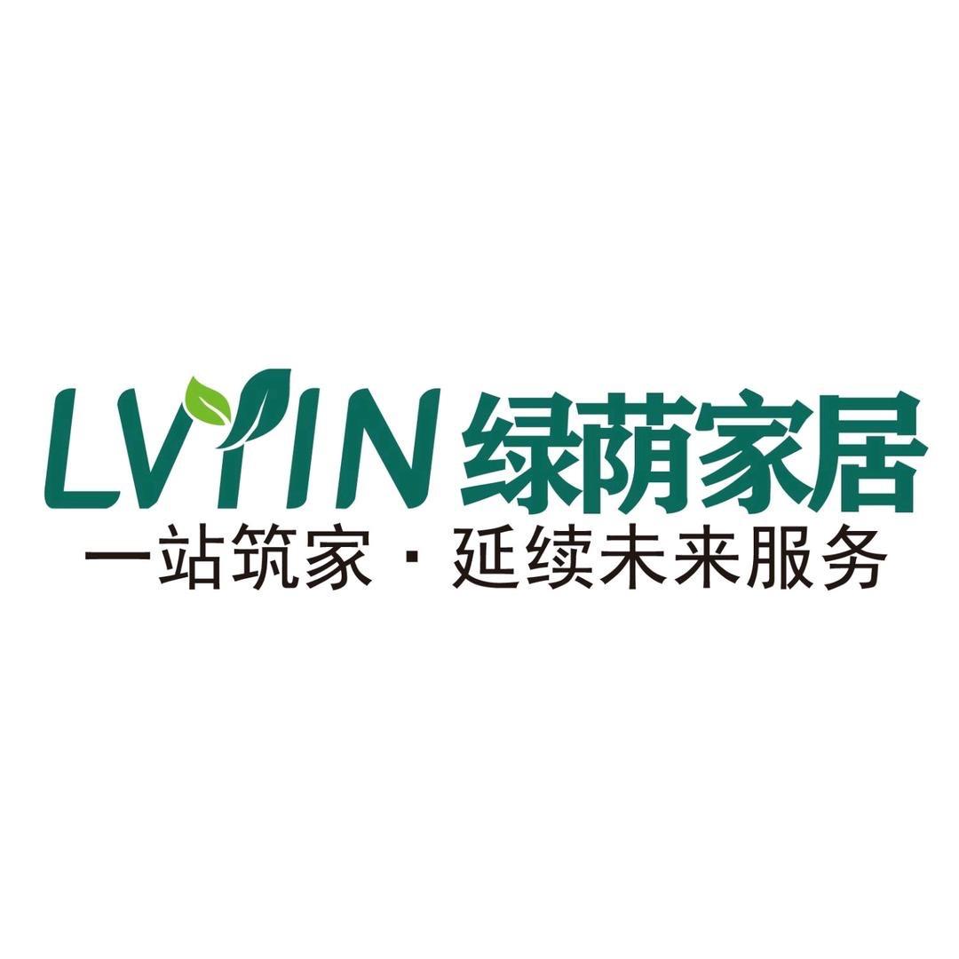 常州绿荫软装设计公司