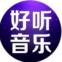 每时每刻（听音乐🎵）