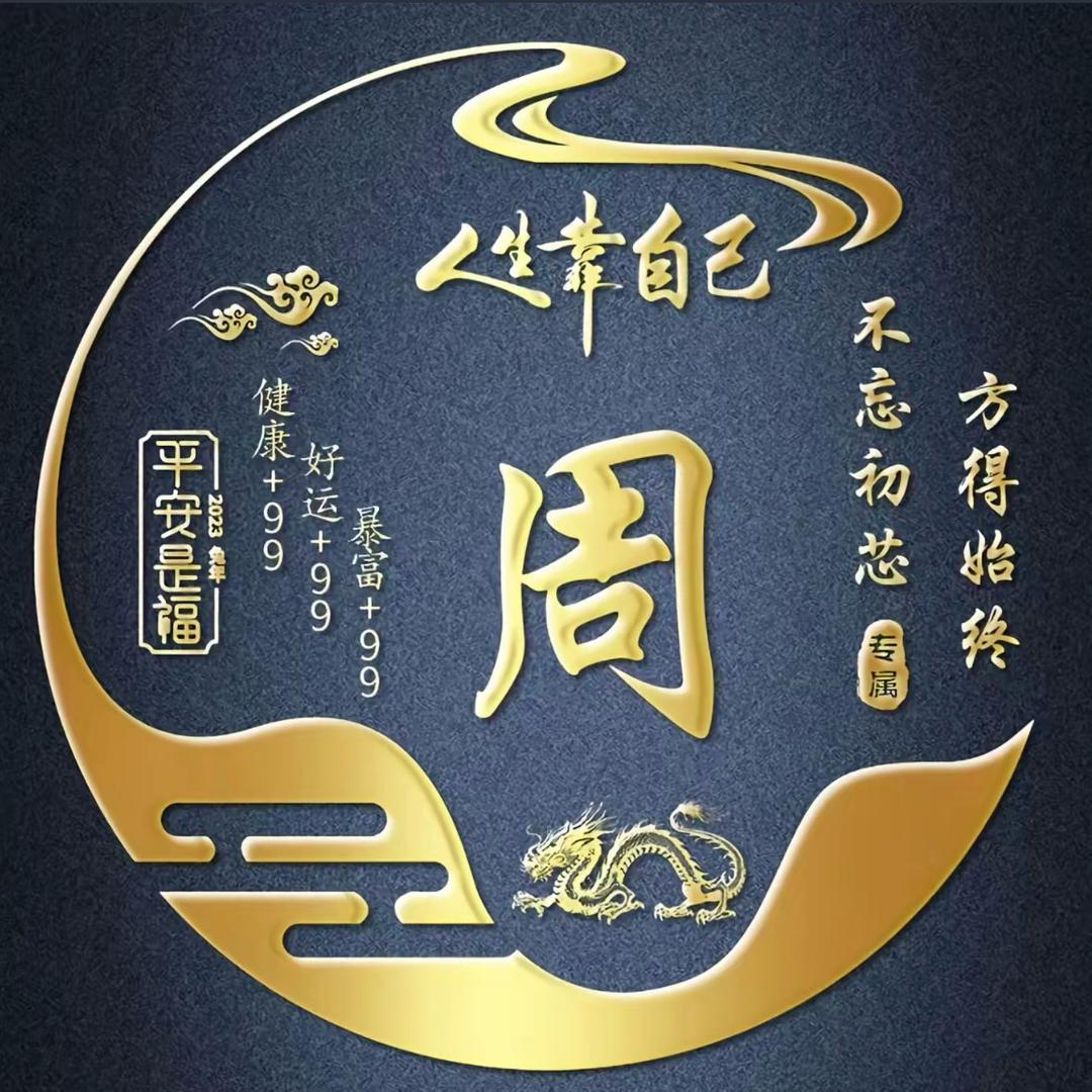 周记甄选