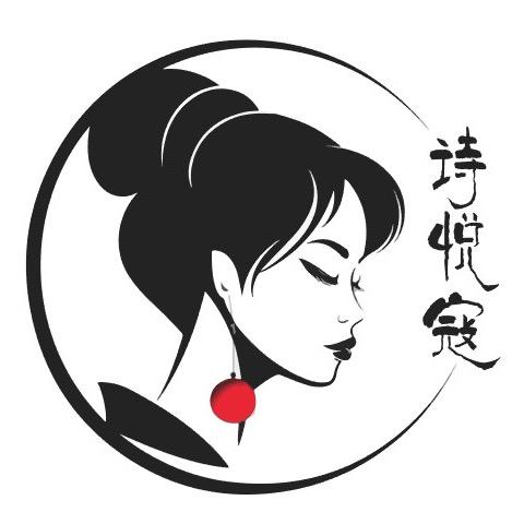 诗悦寇护肤