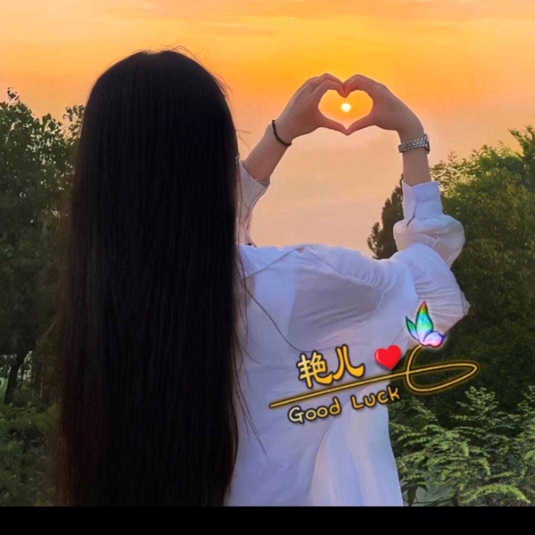 ༄ᐝ幸运🍀相随໊ഒᩚ࿐