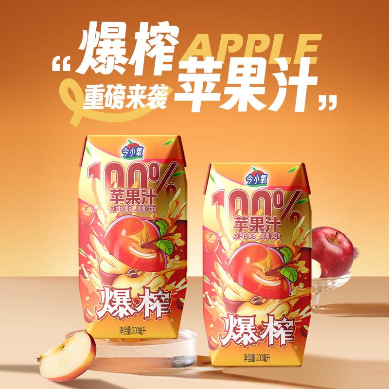 今小氧官方旗舰店