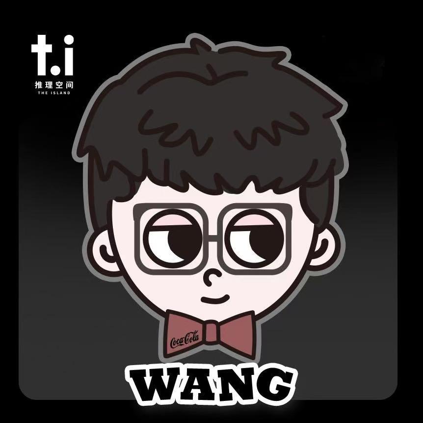 赚钱机器老王（T.I创始人）