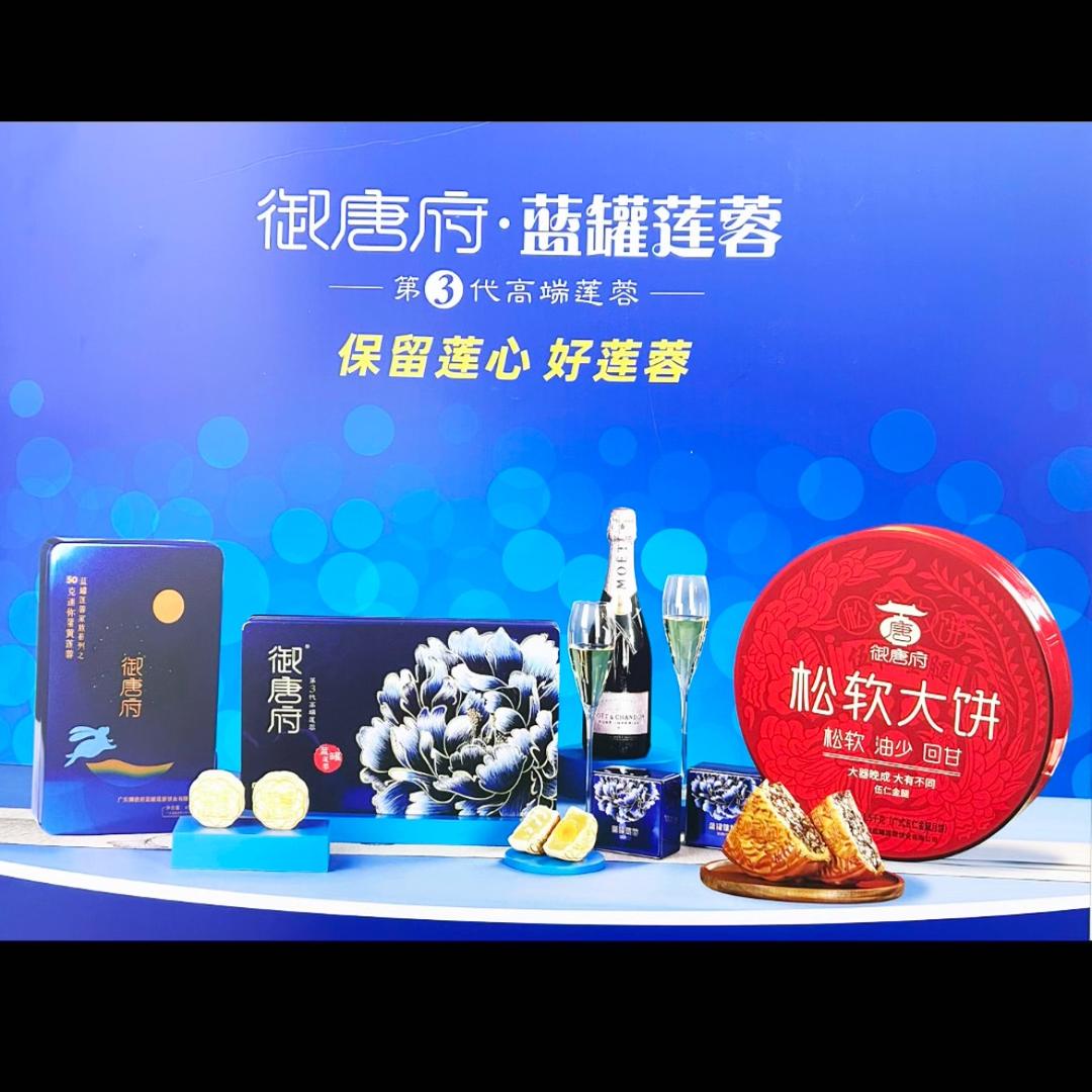 蓝罐莲蓉.子晴