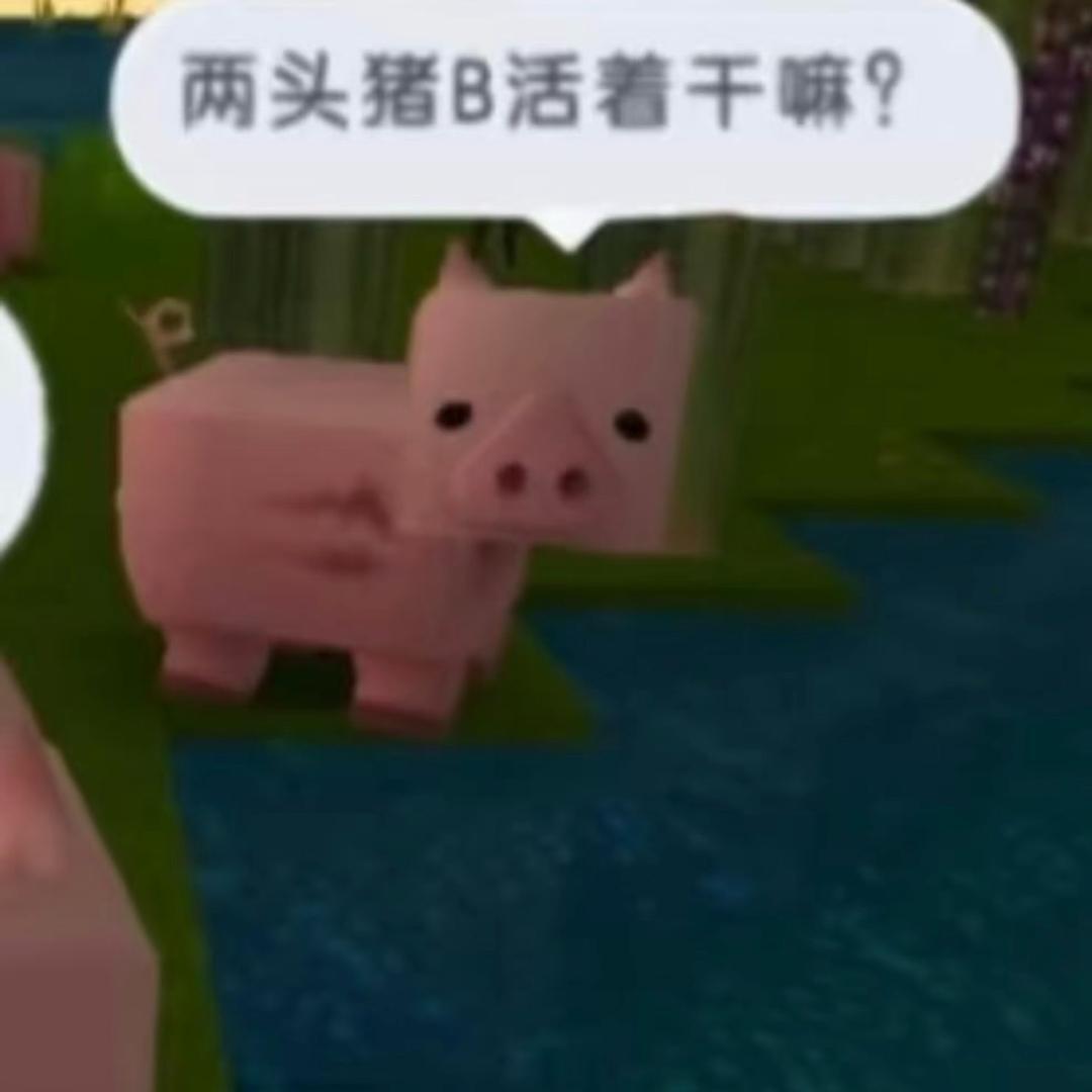 星