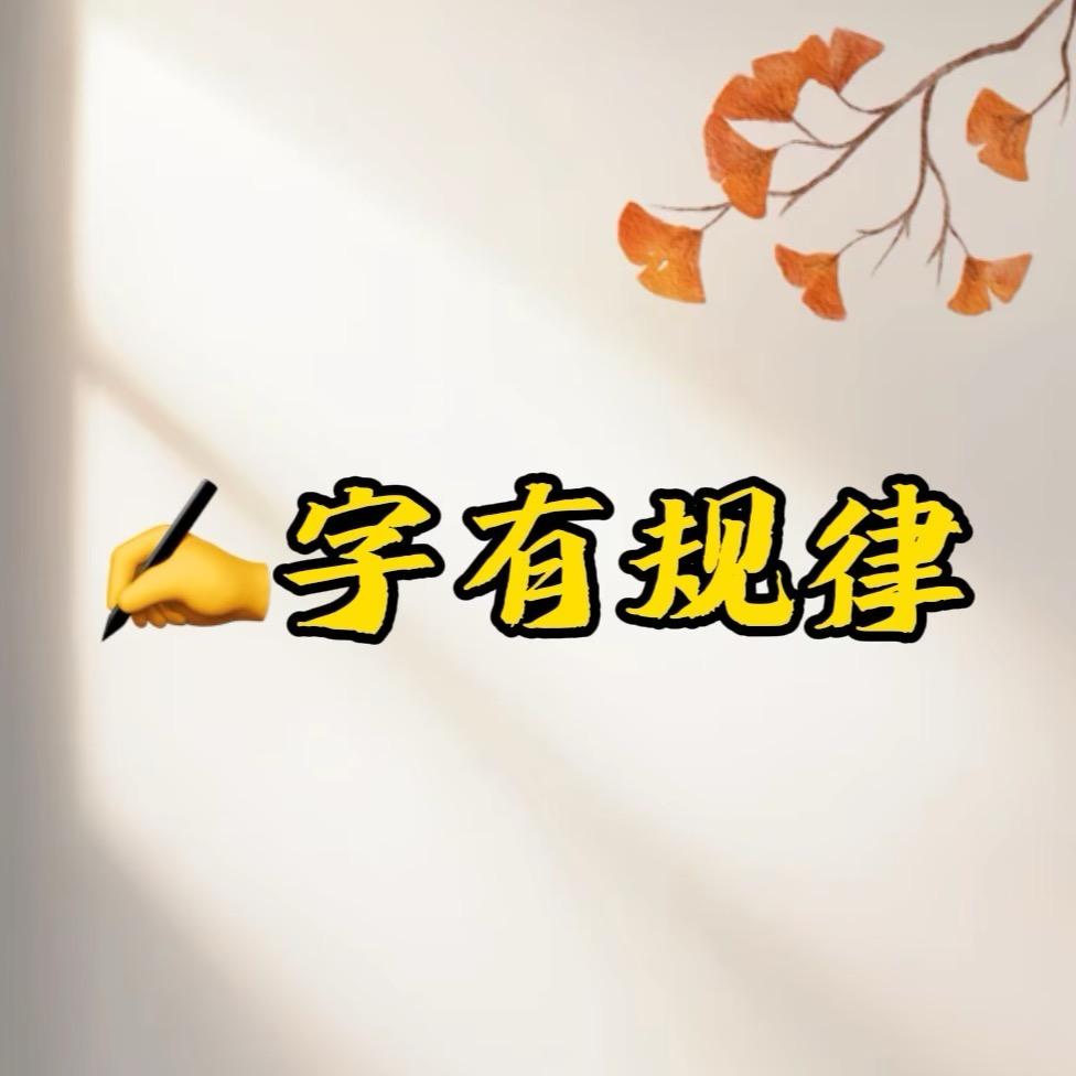 爱学途柒彩书画艺术培训专用号