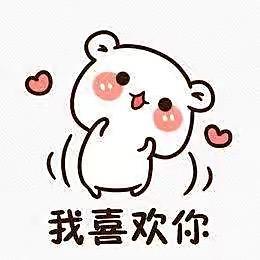 好大方