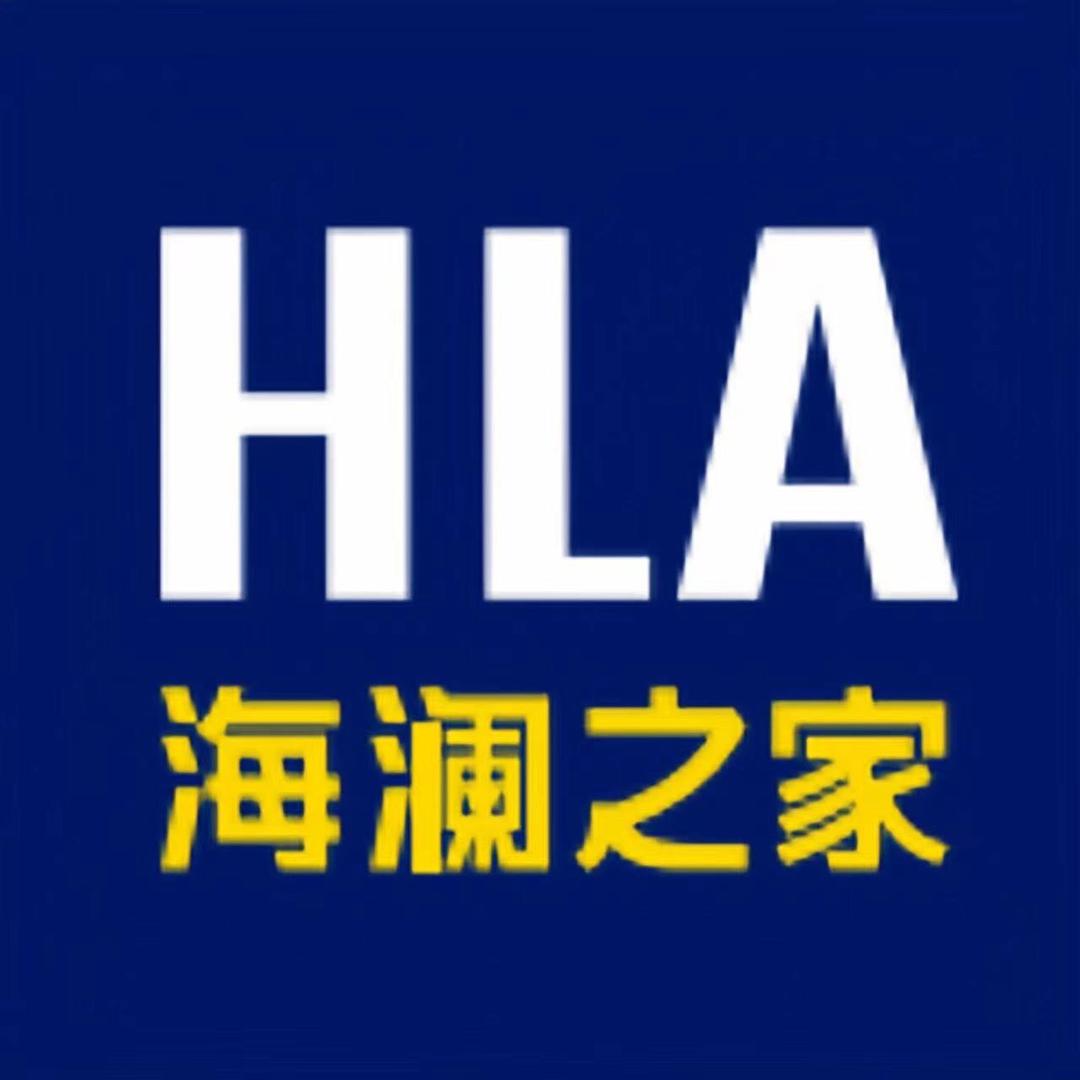 海澜之家众音专卖店