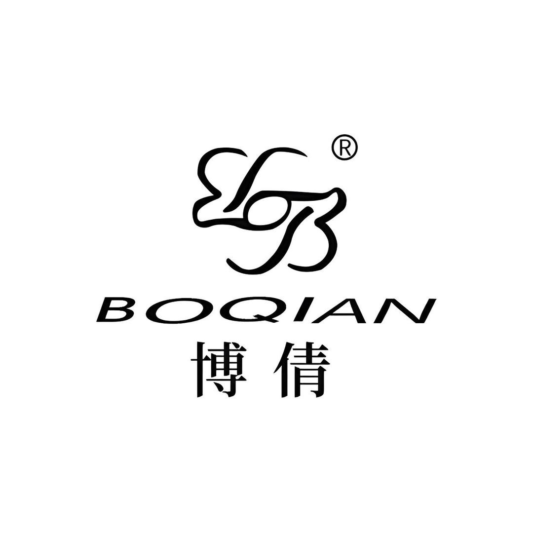 BOQIAN博倩洗护发旗舰店
