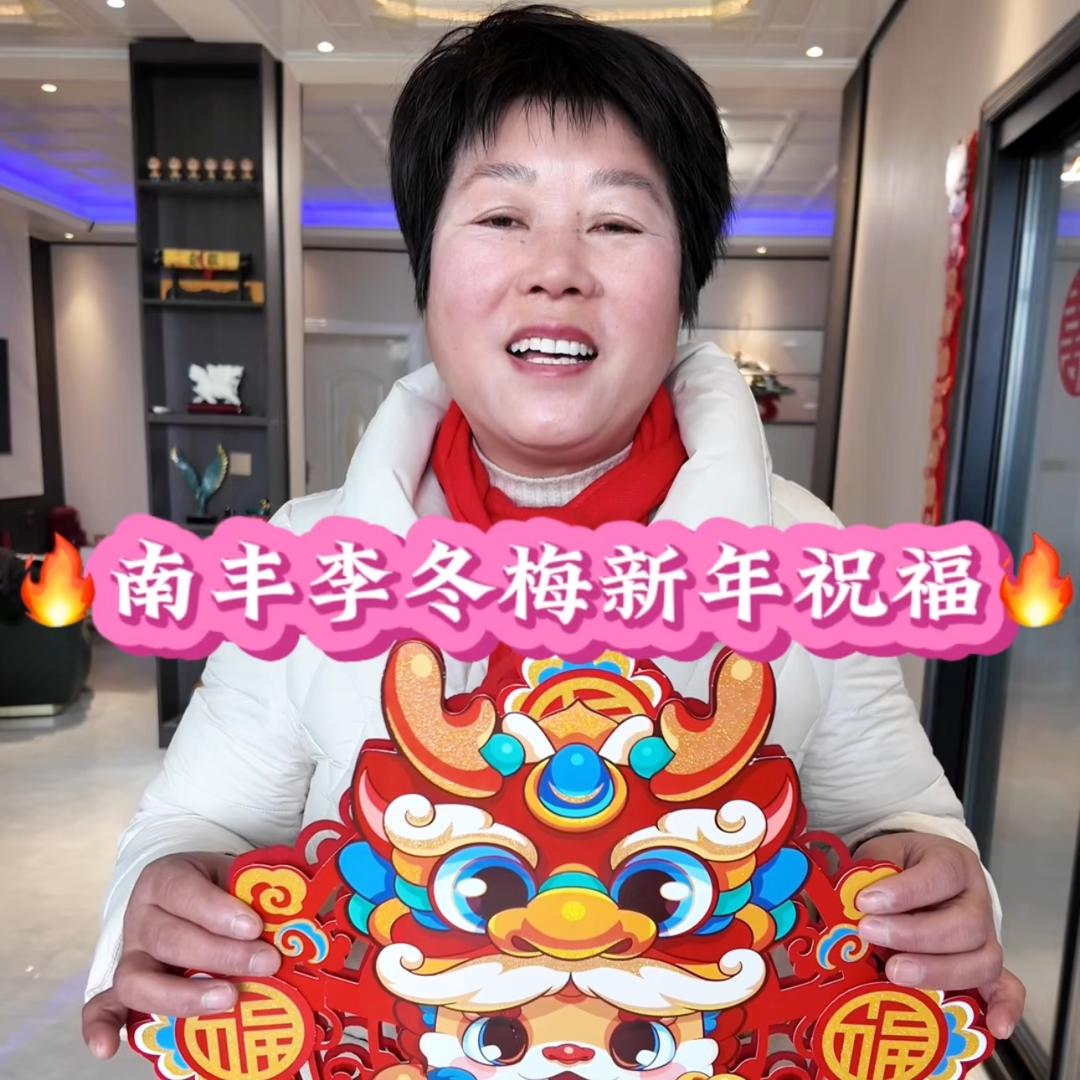 农业服务李冬梅