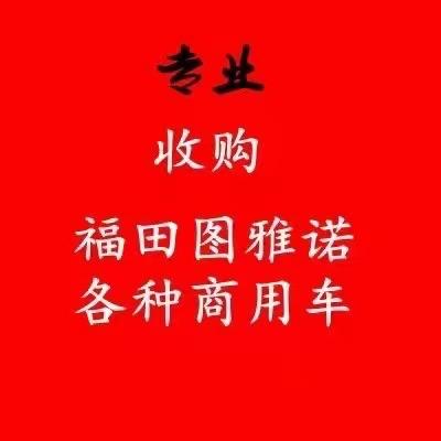 啊辉
