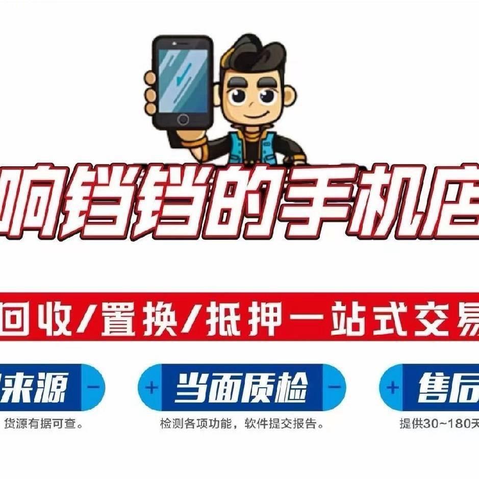 响铛铛