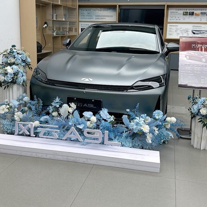 奇瑞风云小慕同学