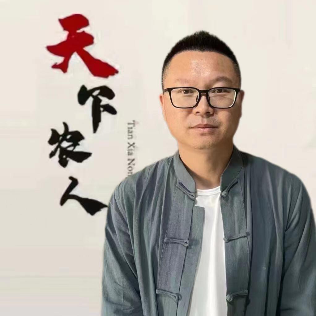 天下农人生物公司的小店