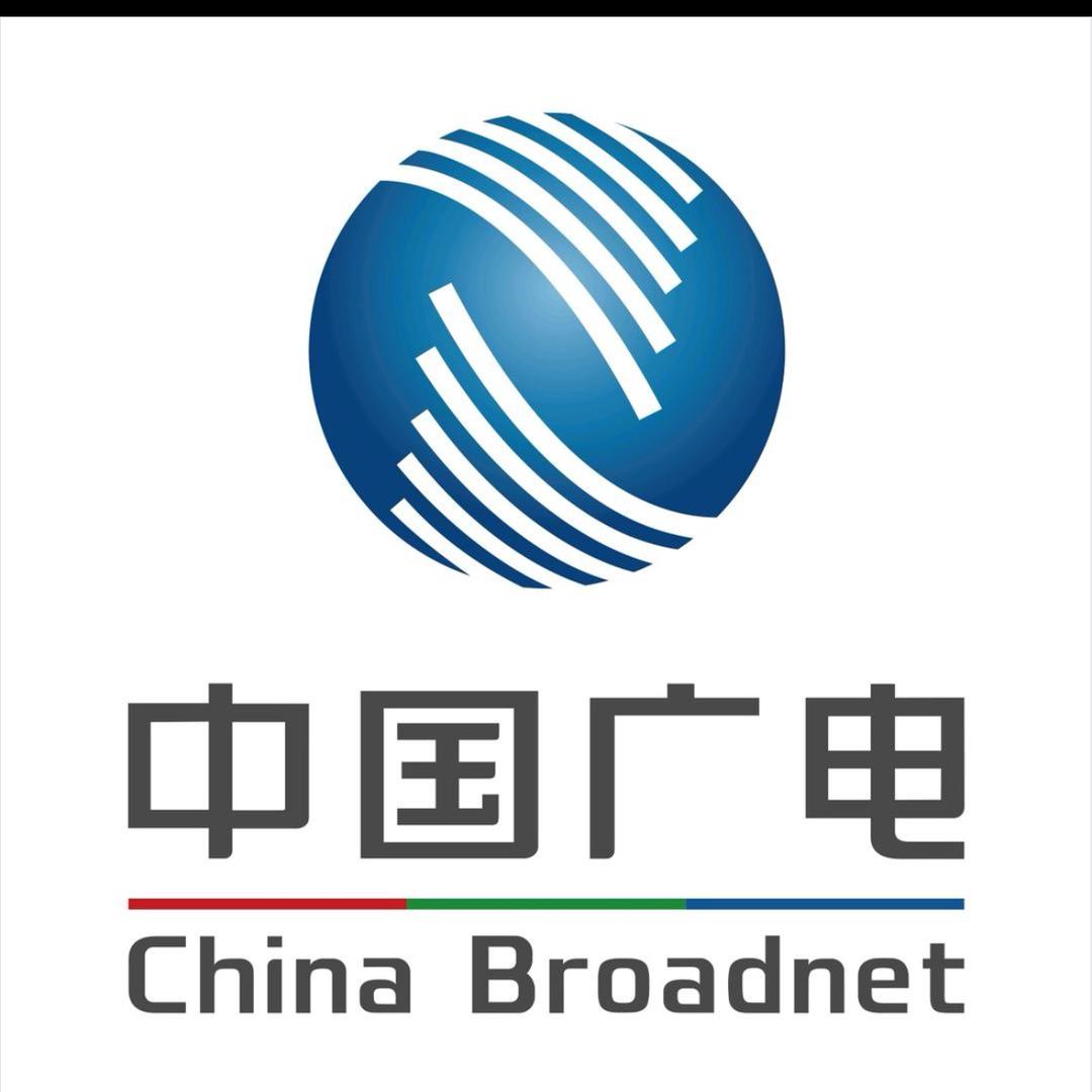 中国广电吉水县分公司