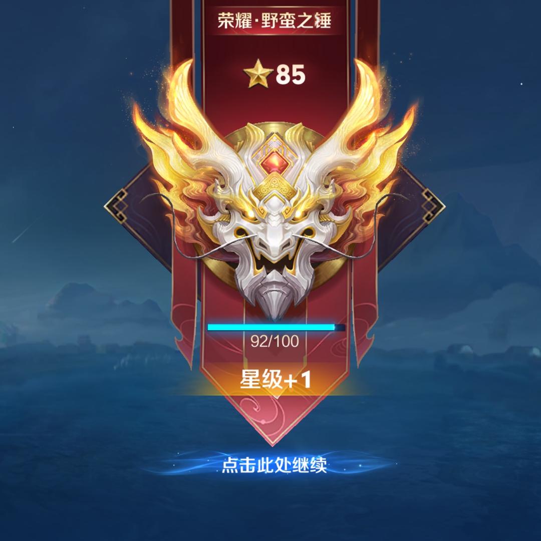 爱吃辣条的奥特曼