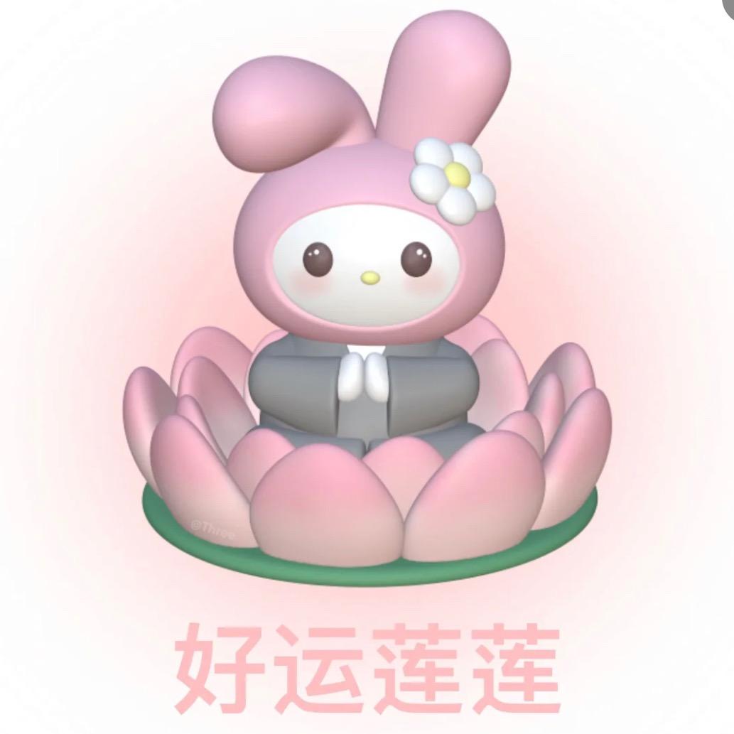 酷的勒