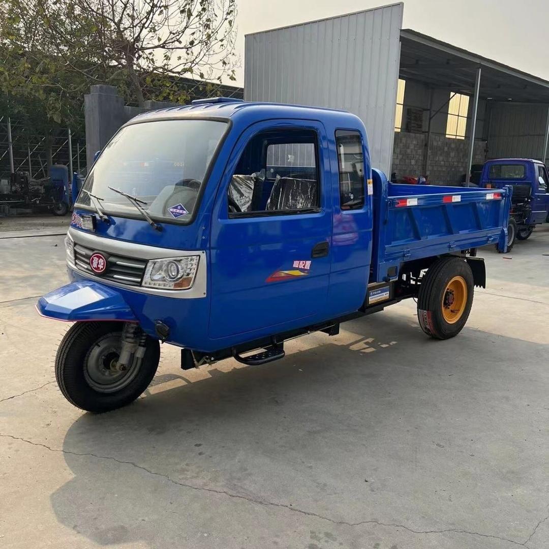 柴油自卸三轮车（鲁风三轮）