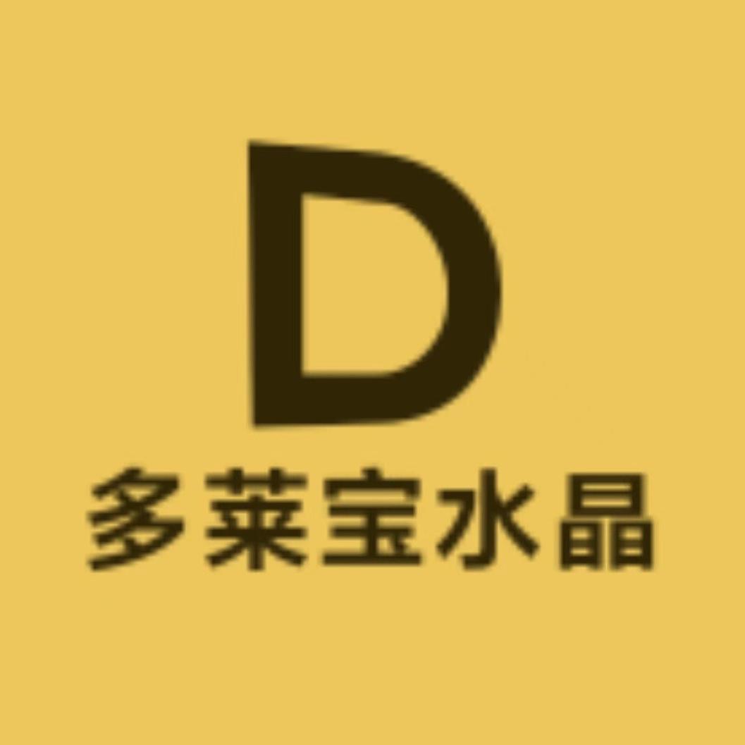 多莱宝水晶小铺