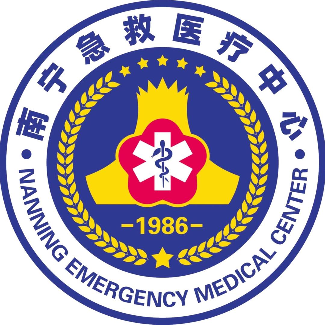 南宁120