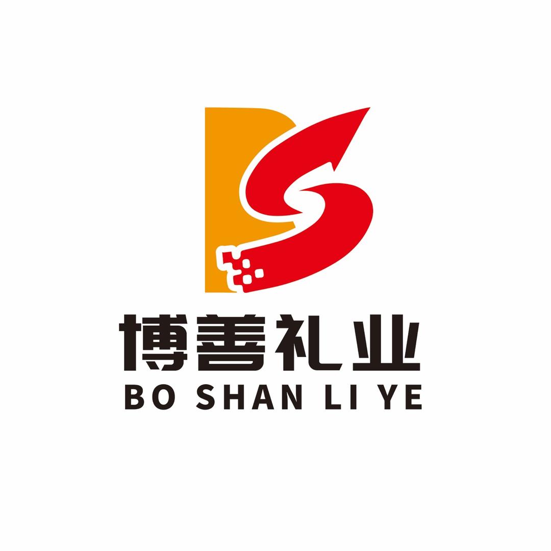南宁博善礼品厂