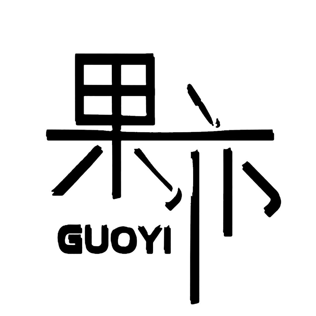果亦企业店