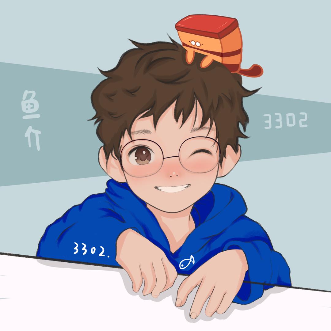 小鱼努力生活版