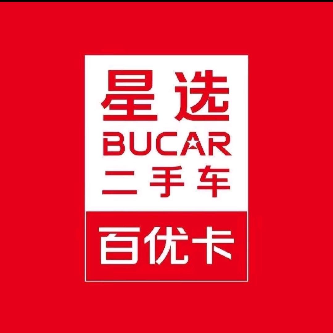 百优卡二手车鄞州店（小方）
