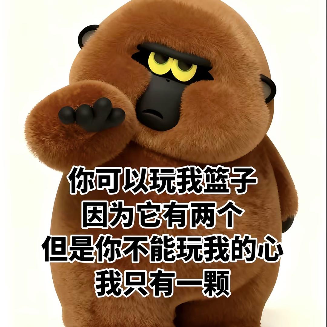 就摸你扎～
