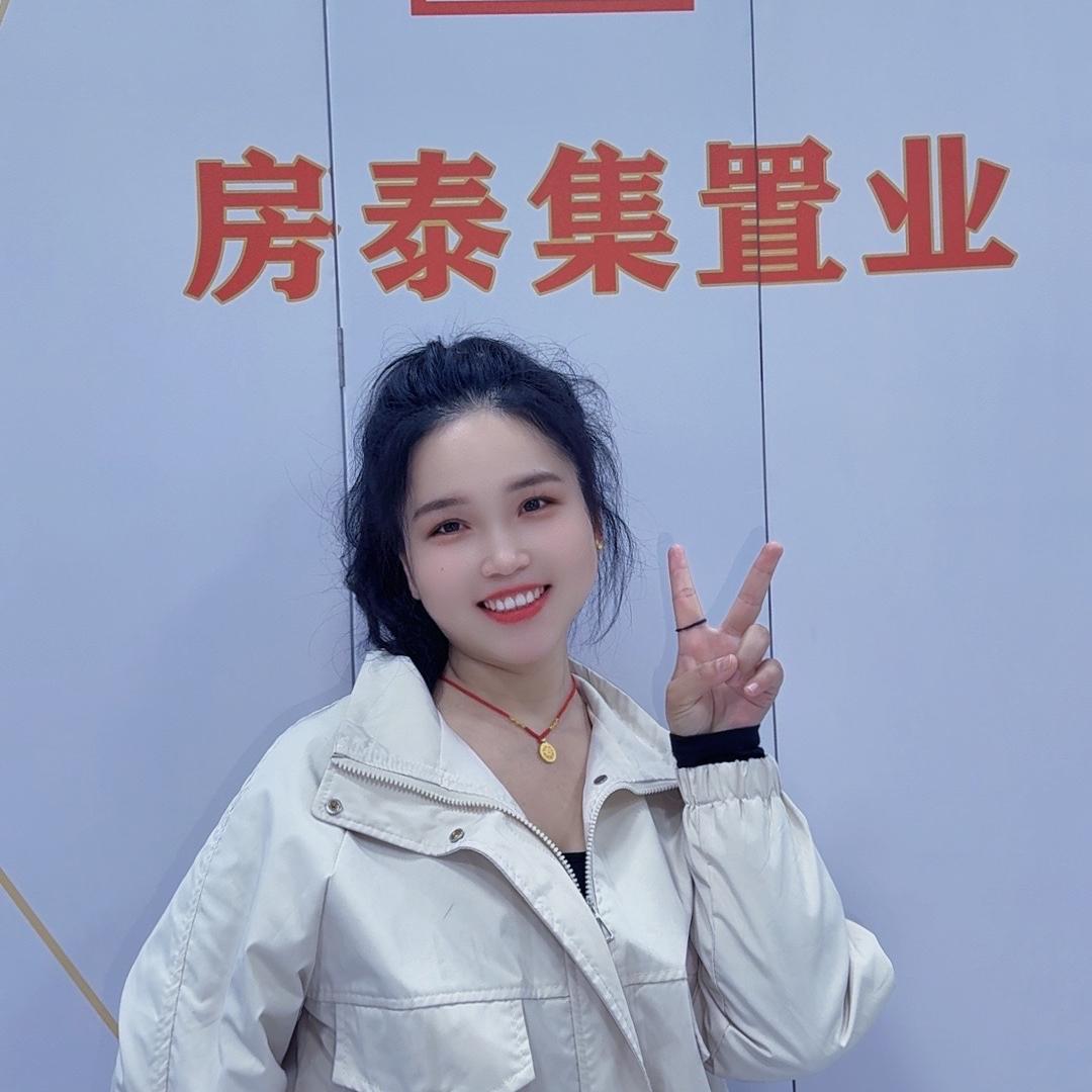 李娟 卖房子长泰房产