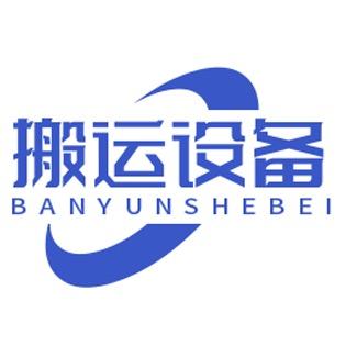 中叶智能机械设备