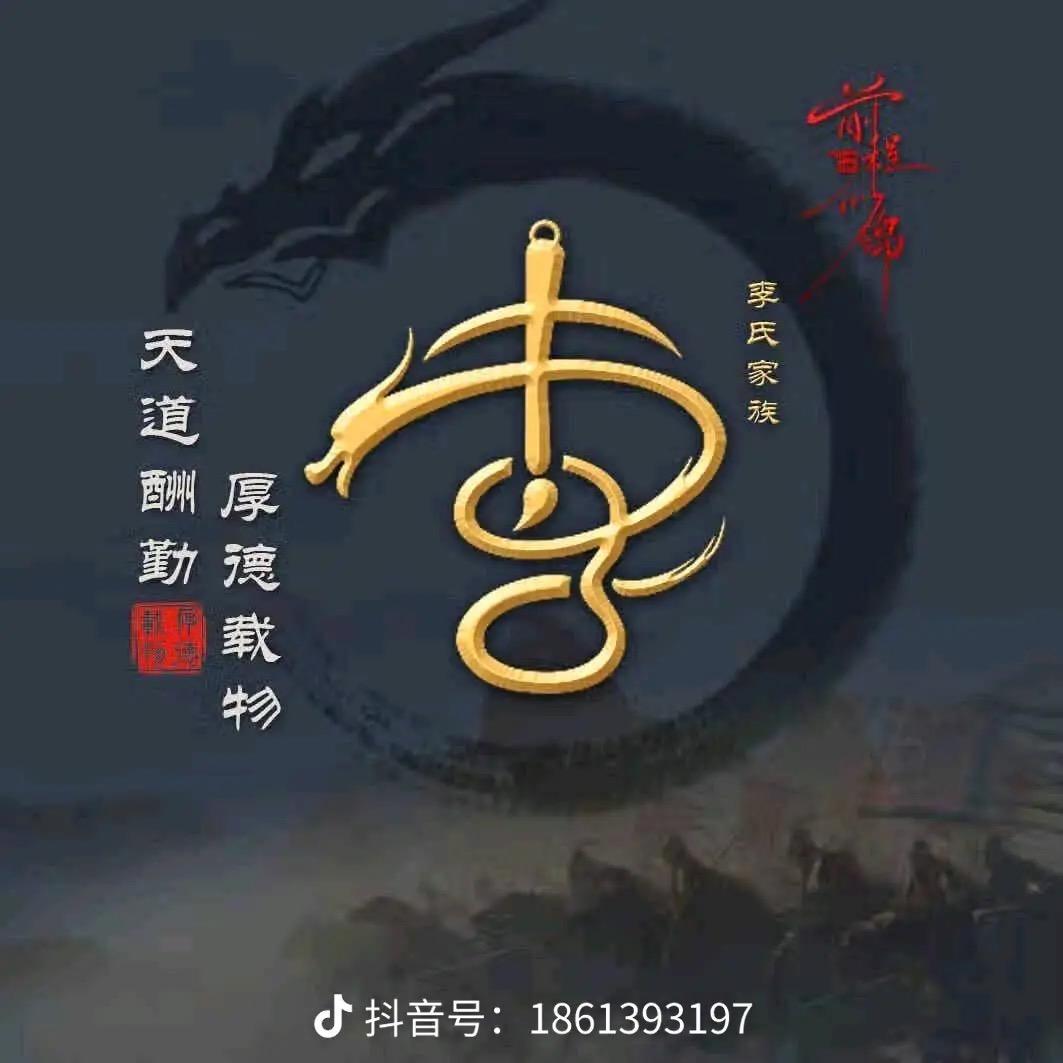 河南大叔