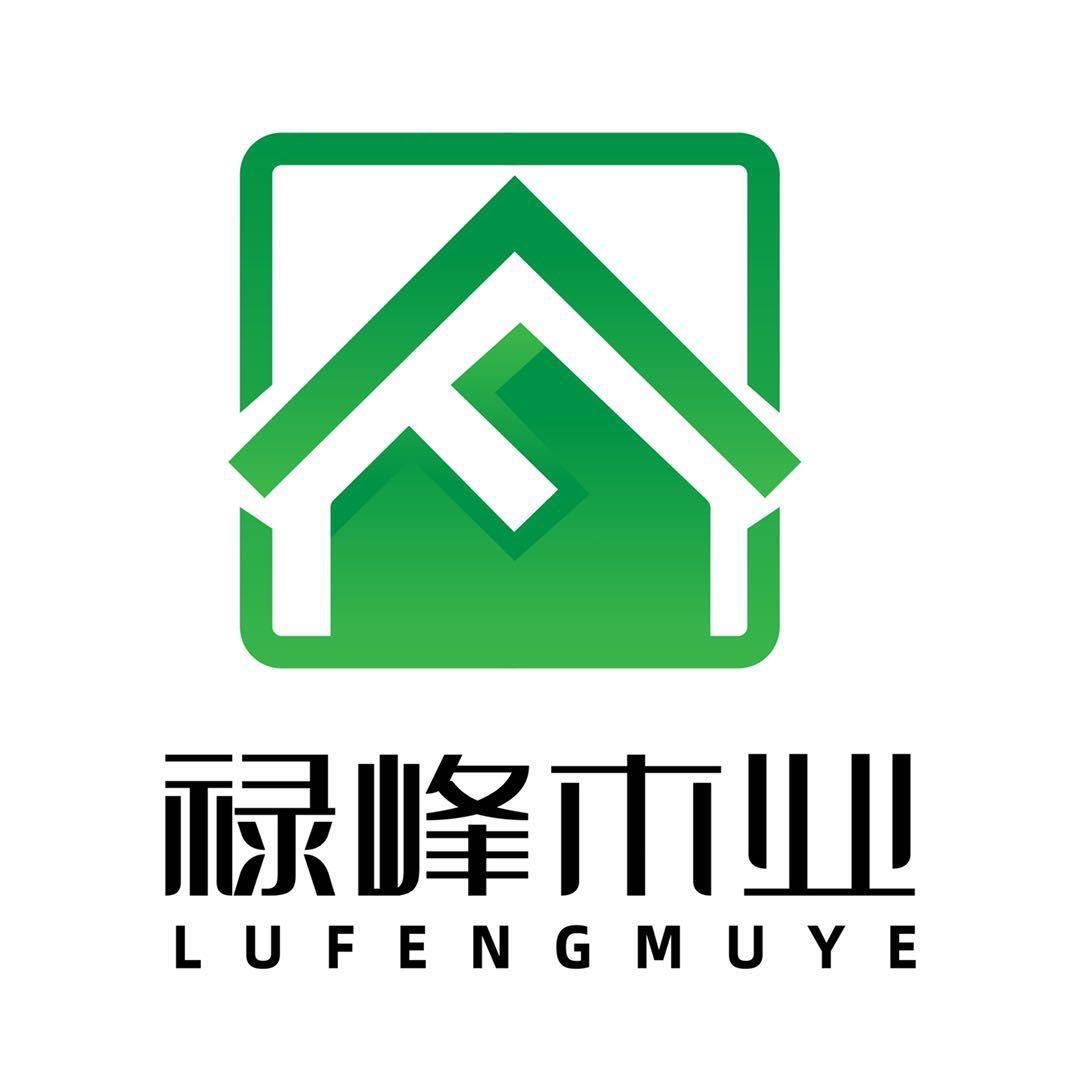 禄峰木业