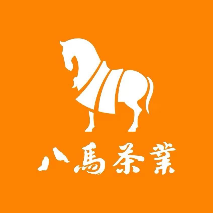 芜湖八马茶业（代理商）