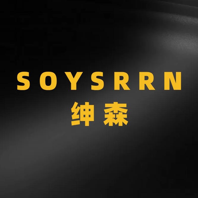 绅森品牌男装