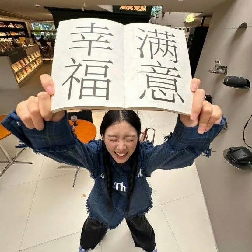 V37的穿搭衣橱