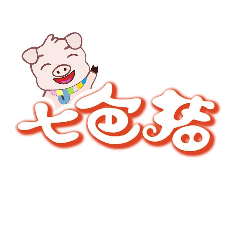 七色猪新世好母婴专卖店