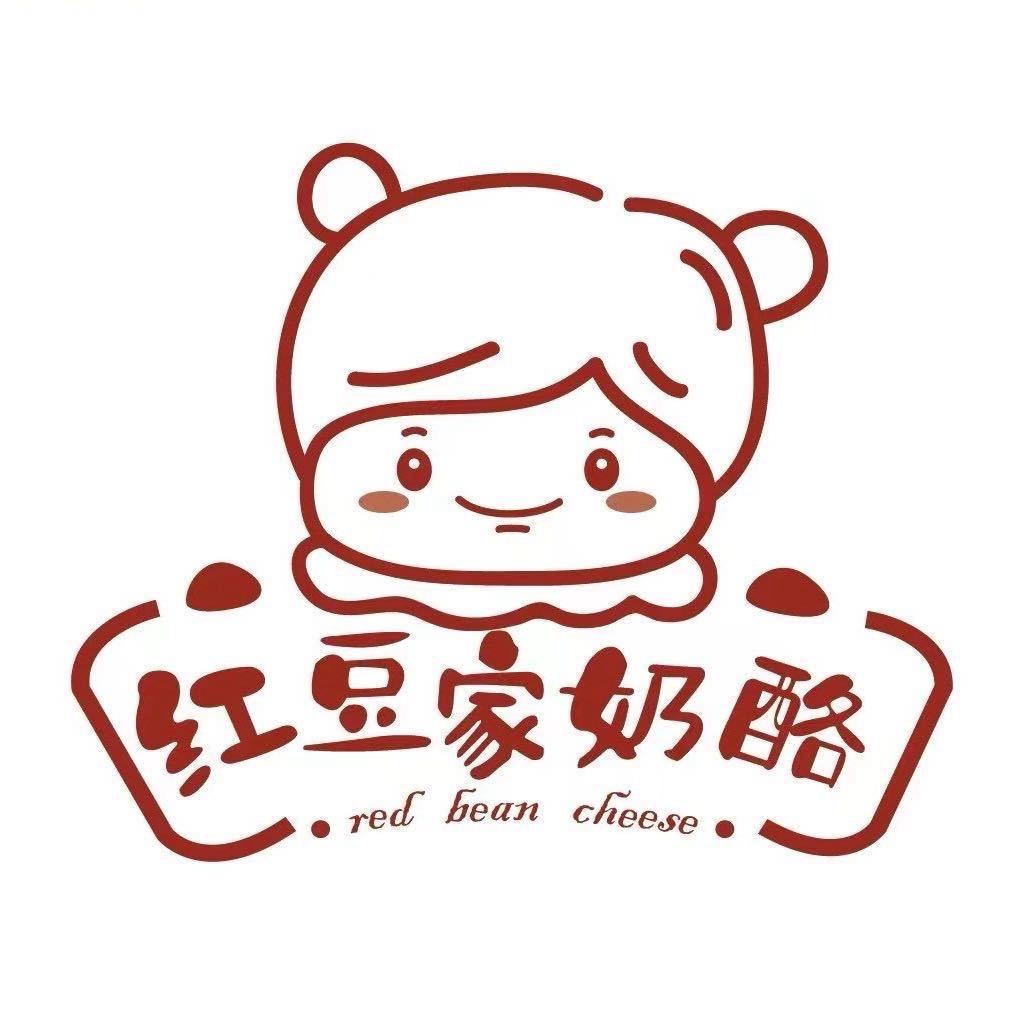 红豆家奶酪（收学员）