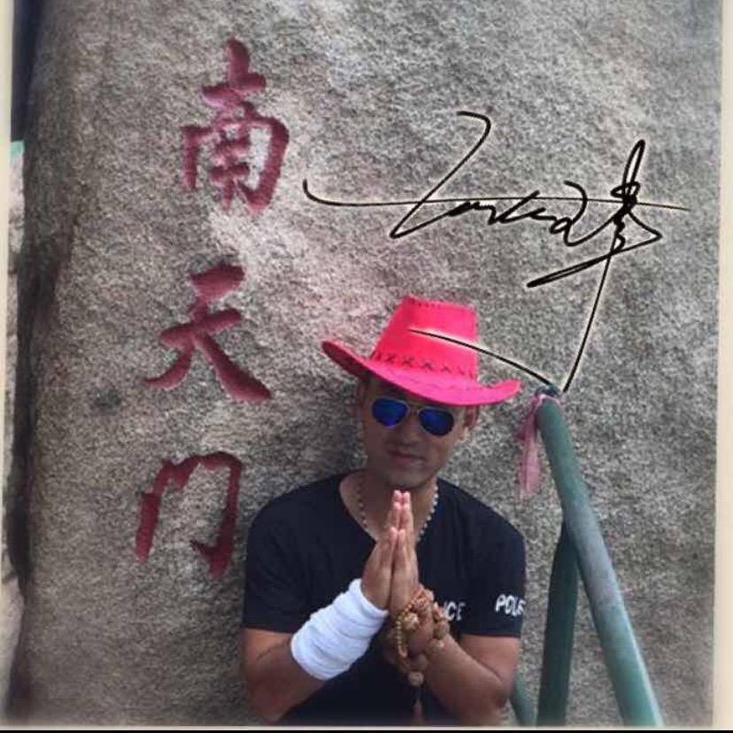 胡子的胡