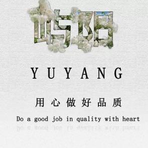 屿阳YUYANG