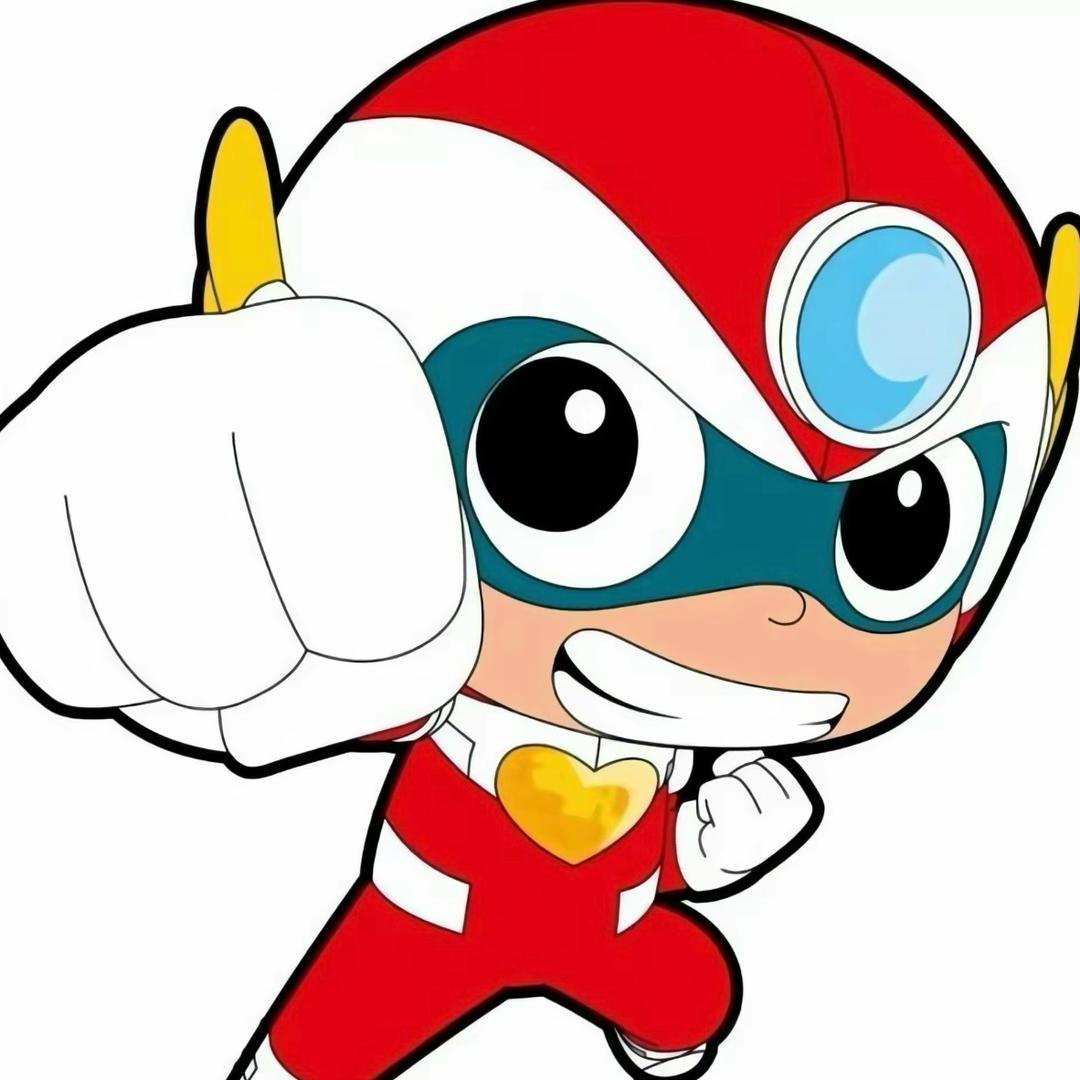 开心超人👊🏻