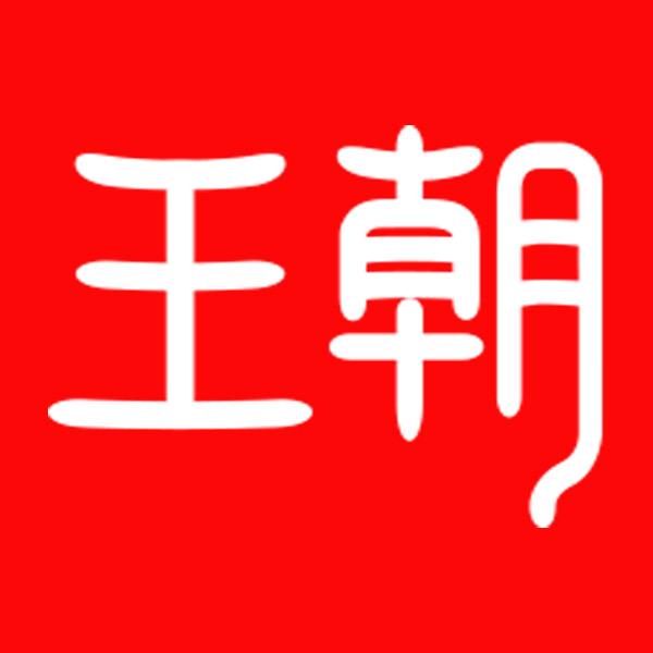 比亚迪王朝周口弘祥4S店