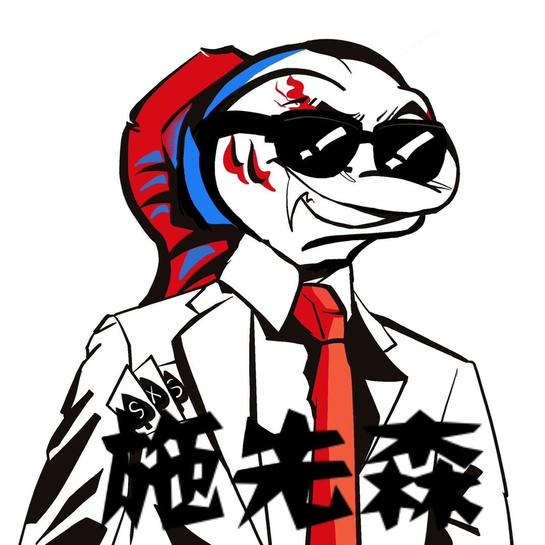 施先森雷龙鱼工作室